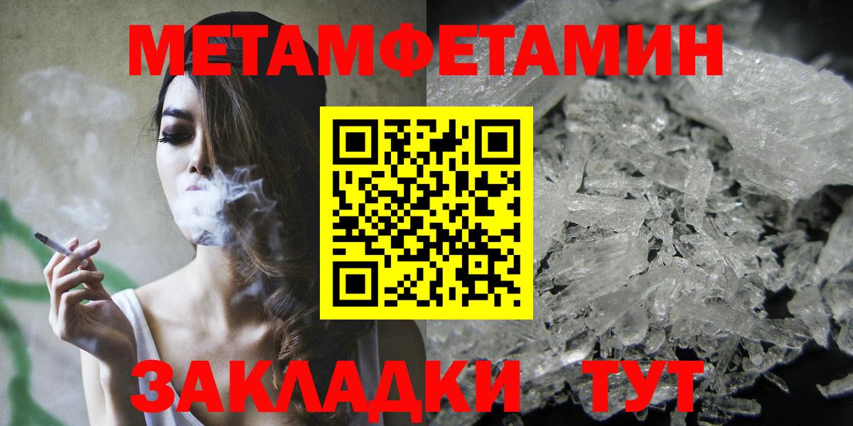 Amphetamine 97%  shop официальный сайт  Кохма  Вход с VPN  АМФЕТАМИН 