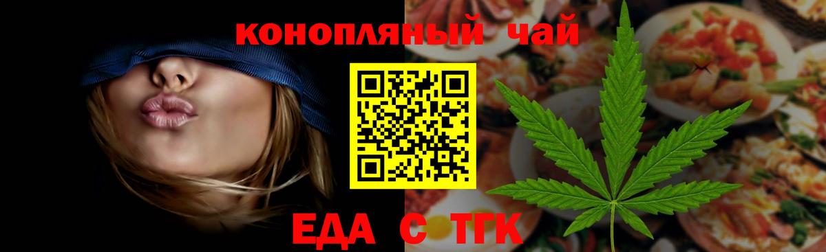 Canna-Cookies марихуана  Вход с VPN  Кохма 