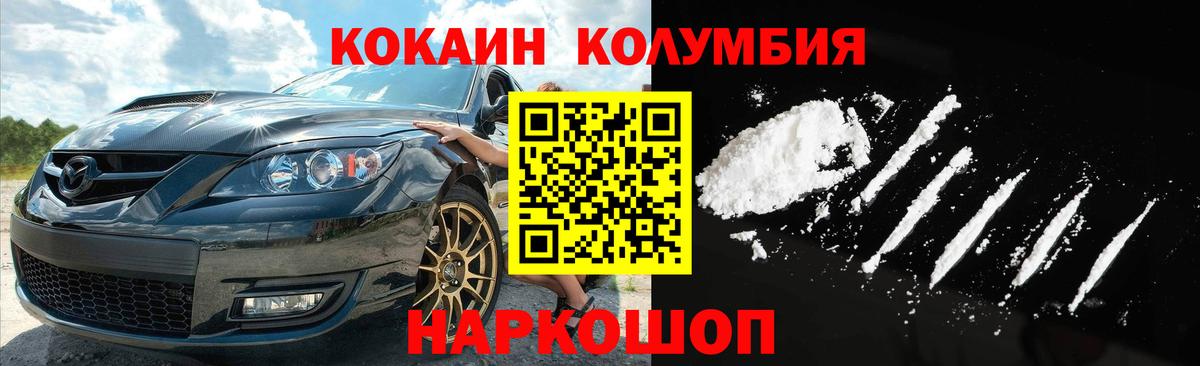 COCAIN VHQ Кохма