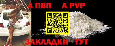 соль ск Краснодар
