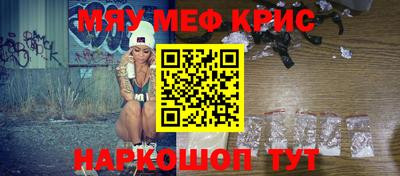 соль ск Краснодар