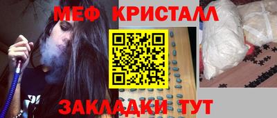 соль ск Краснодар