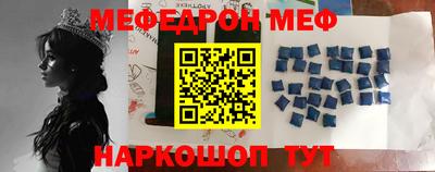 соль ск Краснодар
