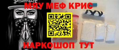 MDMA Premium VHQ Краснознаменск