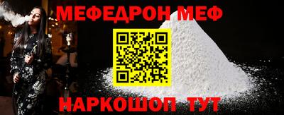 соль ск Краснодар