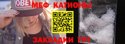 трава Краснокаменск