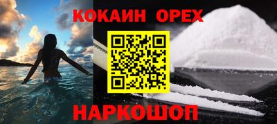 трава Краснокаменск