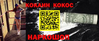трава Краснокаменск