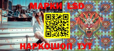 соль ск Краснодар