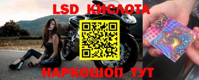 трава Краснокаменск