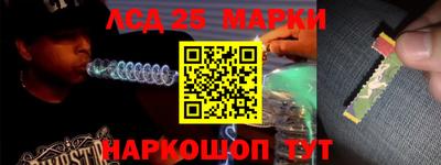 трава Краснокаменск