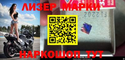 трава Краснокаменск