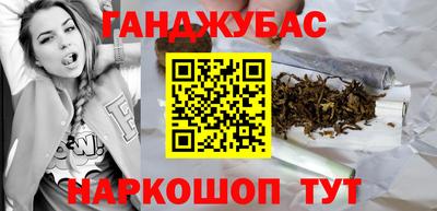соль ск Краснодар