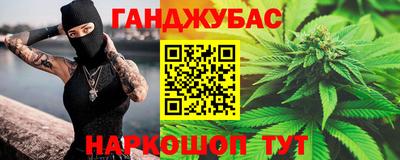 трава Краснокаменск