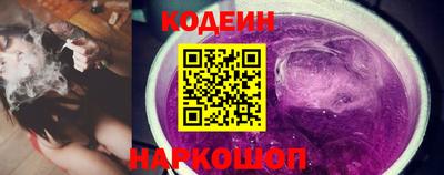трава Краснокаменск