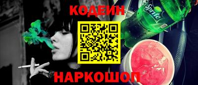 трава Краснокаменск