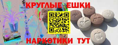 соль ск Краснодар