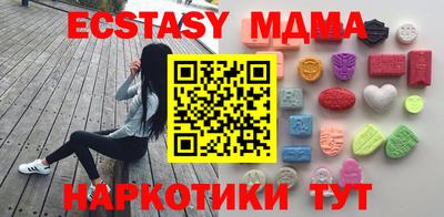 MDMA Premium VHQ Краснознаменск