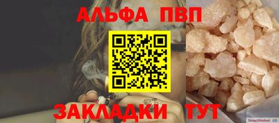 соль ск Краснодар