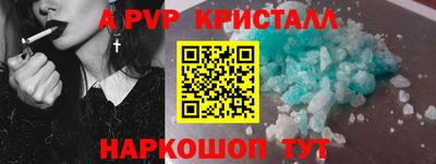 соль ск Краснодар