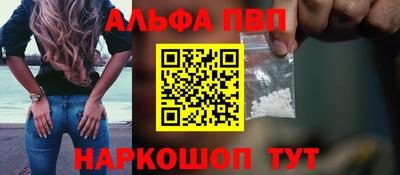 трава Краснокаменск