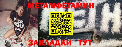 трава Краснокаменск