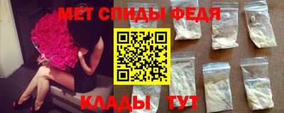 трава Краснокаменск