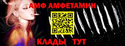 соль ск Краснодар
