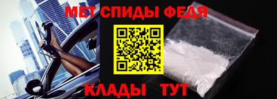 трава Краснокаменск
