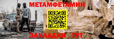 трава Краснокаменск