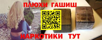 соль ск Краснодар