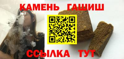 соль ск Краснодар