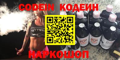 трава Краснокаменск