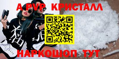 MDMA Premium VHQ Краснознаменск