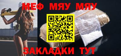 соль ск Краснодар