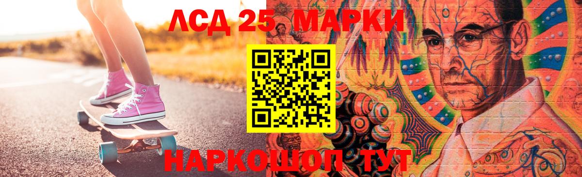 Лсд 25 экстази ecstasy  ЛСД экстази кислота  Вход с VPN  ЛСД экстази  Кохма 
