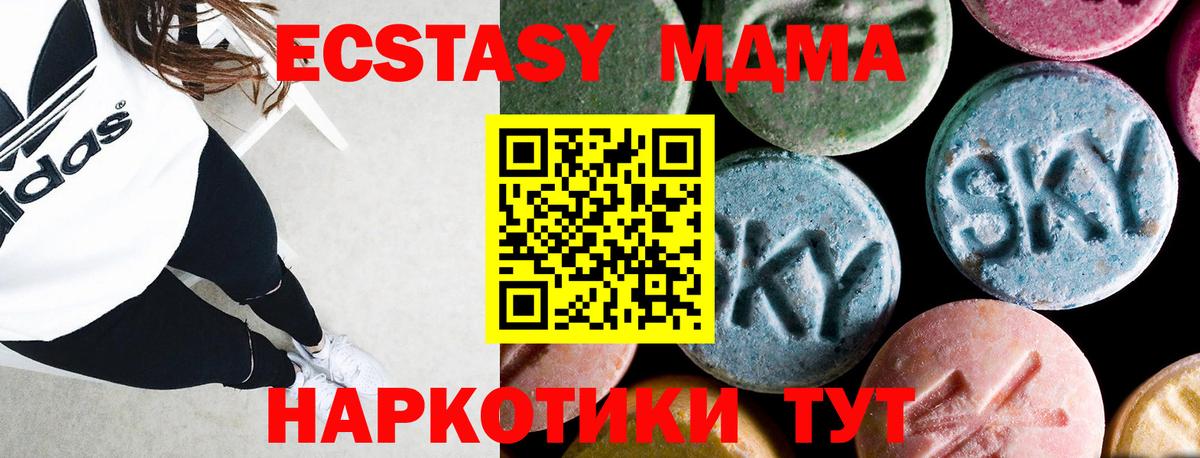Кохма  MDMA  Вход с VPN  MDMA кристаллы  МДМА кристаллы 