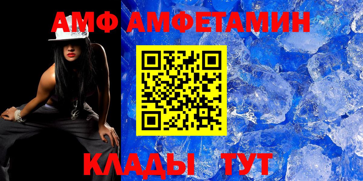 Первитин мет  Первитин мет  Кохма  Вход с VPN 