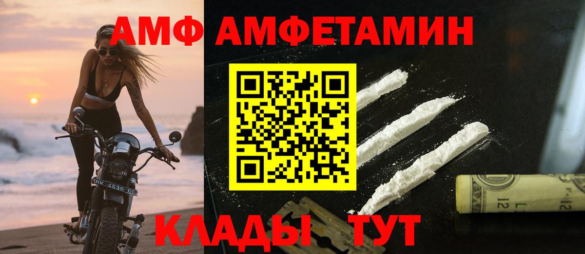 МЕТАМФЕТАМИН кристалл Кохма