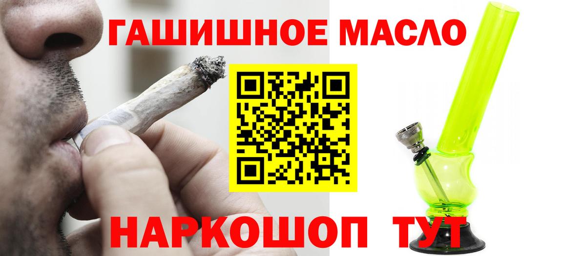 Дистиллят ТГК Wax  Вход с VPN  кракен онион  ТГК жижа  Кохма  продажа наркотиков 