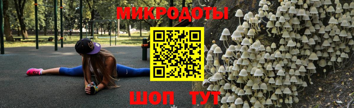 Псилоцибиновые грибы ЛСД Кохма