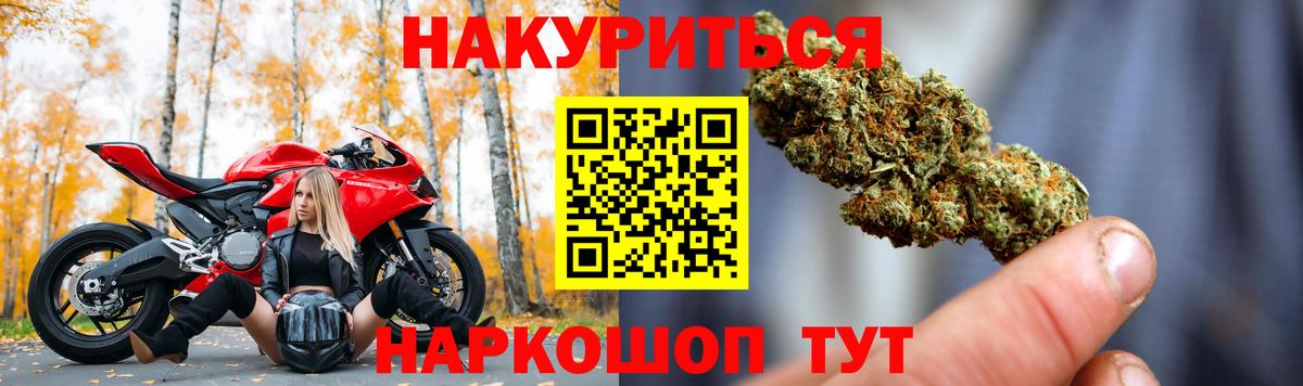 Кохма  МАРИХУАНА Amnesia  Конопля сатива  Вход с VPN  Каннабис VHQ 