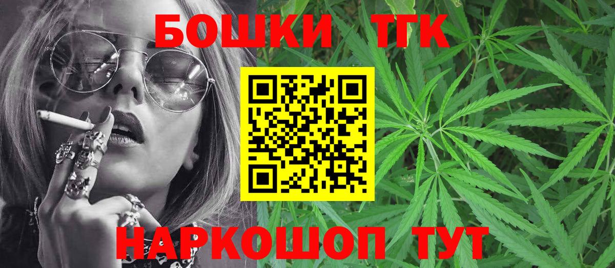 Марихуана White Widow Кохма